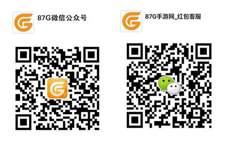 87G双旦活动最后三天！独家礼包iPhone抽奖等解锁_游戏资讯-游民部落(gamecolg.com)