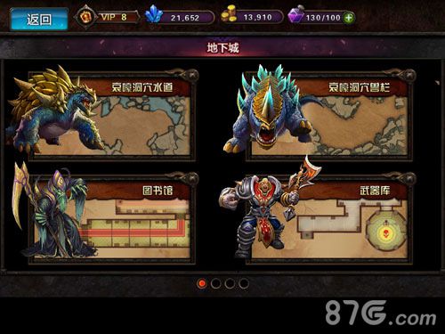 征战钢铁部落《小小魔兽》新服开启送壕礼_游戏资讯-游民部落(gamecolg.com)