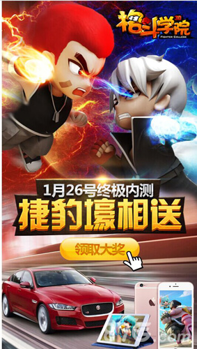 《格斗学院》助你一秒化身高富帅逆天改命终极逆袭_游戏资讯-游民部落(gamecolg.com)