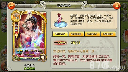 《君临天下》新版预告:王者争霸的进击_游戏资讯-游民部落(gamecolg.com)