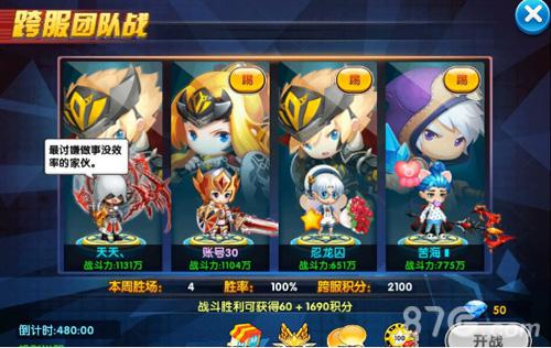 《冒险王2》3.28炫彩气泡颜艺强袭跨服争霸高燃开战_游戏资讯-游民部落(gamecolg.com)
