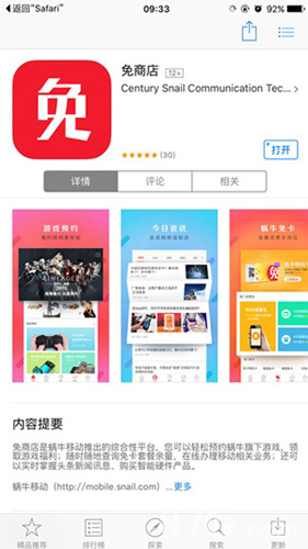 《九阴决战》正式版官网上线6月30锋芒首测_游戏资讯-游民部落(gamecolg.com)