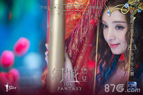 《幻城》手游揭秘剧情走向谁能成为三界之王_游戏资讯-游民部落(gamecolg.com)
