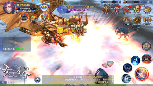 《女王号令》今日新版燃情上线登顶荣耀巅峰_游戏资讯-游民部落(gamecolg.com)