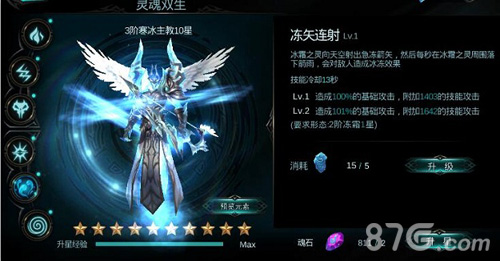 《天堂杀戮》全新版本降临精彩玩法接踵而至_游戏资讯-游民部落(gamecolg.com)