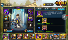 亮出实力《魔王契约》英雄觉醒系统开放