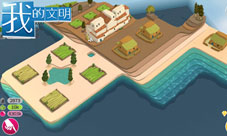 《我的文明》画风竟是酱紫当射手座进入