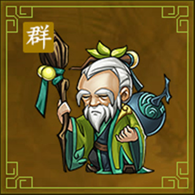 《曹操别跑ol》带你走进华佗的人生_游戏资讯-游民部落(gamecolg.com)