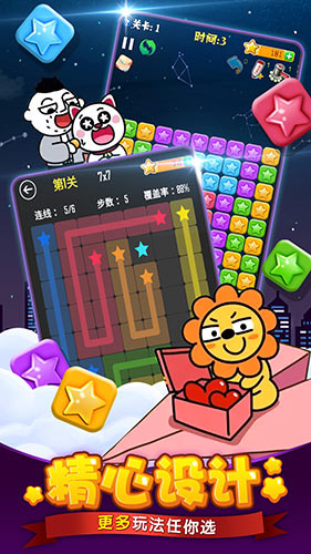 《PopStar!消灭星星经典版》携手同道大叔迎来重磅更新_游戏资讯-游民部落(gamecolg.com)