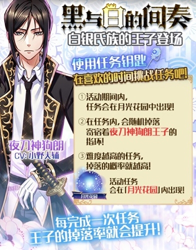 《梦100》与《K》梦幻联动第二期开启_游戏资讯-游民部落(gamecolg.com)