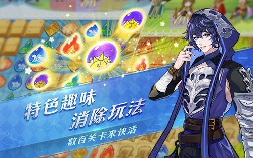 《光之契约》突破传统消除游戏首测惊喜连连_游戏资讯-游民部落(gamecolg.com)