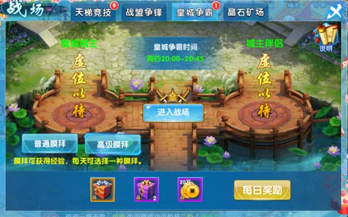《斗魂》实力才是硬道理战场系统体验热血PVP_游戏资讯-游民部落(gamecolg.com)