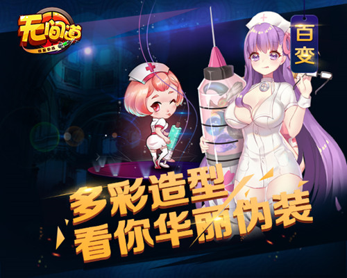 《无间道_谁是卧底》你是杀手还是警察_游戏资讯-游民部落(gamecolg.com)