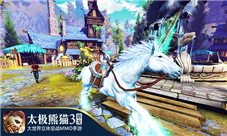 坐骑随身出行无忧《太极熊猫3:猎龙》野外生存准则