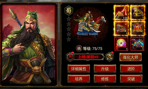 众里寻“爱”千百度《傲世群英传》缘分搭配天注定_游戏资讯-游民部落(gamecolg.com)