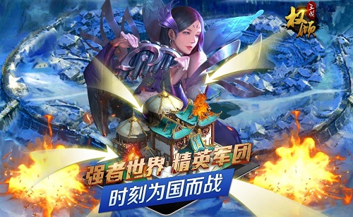 《权倾三国》口碑爆棚一款玩家都中意的游戏_游戏资讯-游民部落(gamecolg.com)
