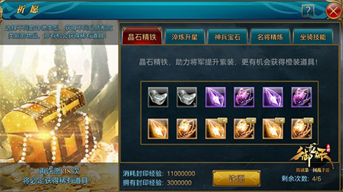 权谋三国志7月大版本强势来袭_游戏资讯-游民部落(gamecolg.com)