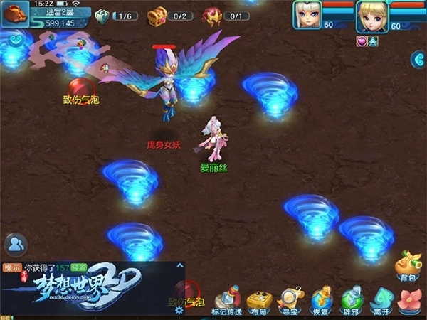 十年相伴《梦想世界3D》手游经典依旧_游戏资讯-游民部落(gamecolg.com)