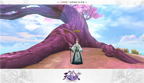 小拳拳捶你胸口《九州天空城3D》奇遇任务全解析_游戏资讯-游民部落(gamecolg.com)