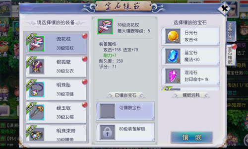 吐槽模式开启冰河游戏《古剑绝学》玩家语录秀_游戏资讯-游民部落(gamecolg.com)