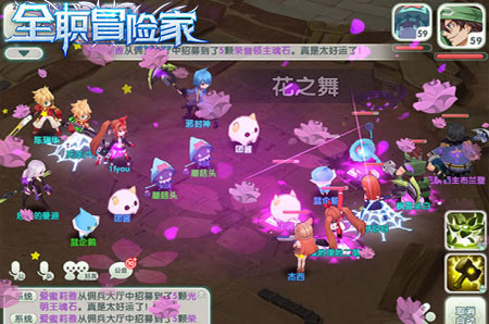 组队炫技能2144《全职冒险家》之武道会_游戏资讯-游民部落(gamecolg.com)