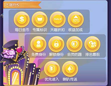 《推理学院》大咖俱乐部功能详解_游戏资讯-游民部落(gamecolg.com)