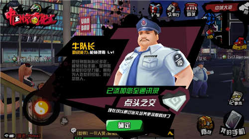 《中国惊奇先生》首测完美收官趣味数据曝光_游戏资讯-游民部落(gamecolg.com)