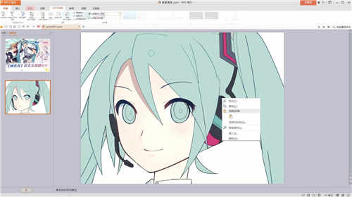 魔性电音炸裂次元!初音未来洗脑献声《神无月》_游戏资讯-游民部落(gamecolg.com)