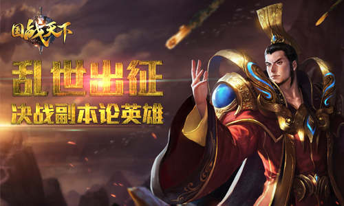 七夕将至《碧血剑》持续虐狗秀合击_游戏资讯-游民部落(gamecolg.com)