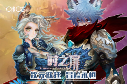 《时之扉》内测倒计时唯美之旅即将启程_游戏资讯-游民部落(gamecolg.com)