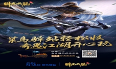 当《卧虎藏龙贰》遇见菜鸟驿站看异业合作新思路