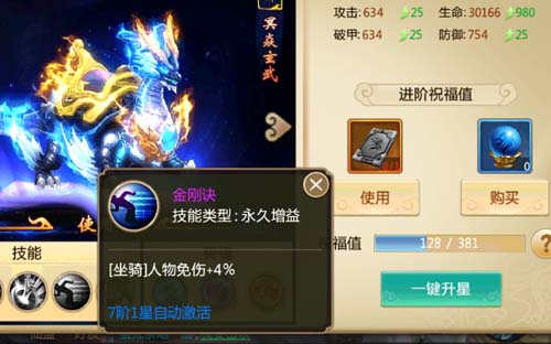 异兽降世《仙侠问道》国庆出门这样不堵车_游戏资讯-游民部落(gamecolg.com)