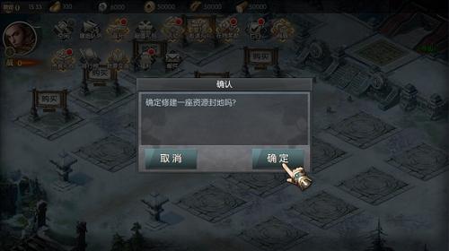《一统江山》史上最快攻城3分钟从农民变皇帝_游戏资讯-游民部落(gamecolg.com)