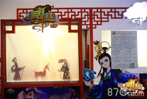 《寻仙》手游携手皮影大师亮相全民期待年度大版本_游戏资讯-游民部落(gamecolg.com)