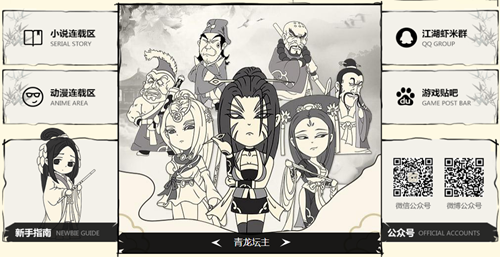 快给鸡儿放个假《暴走英雄坛》新玩法曝光_游戏资讯-游民部落(gamecolg.com)