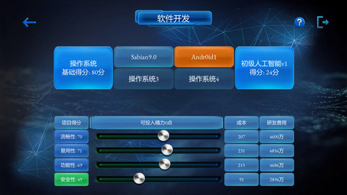 手机帝国正式版今日发售_游戏资讯-游民部落(gamecolg.com)