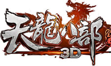 《天龙八部》武林大会正式上线争当做盟主
