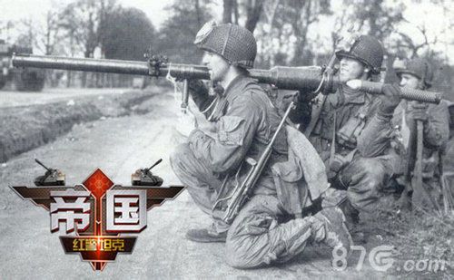 红警坦克·帝国OL反坦克武器大盘点（下）坦克君你怕_游戏资讯-游民部落(gamecolg.com)