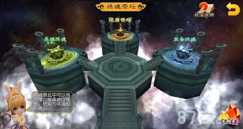 《麻辣英雄》无需十连抽轻松拿爱将_游戏资讯-游民部落(gamecolg.com)