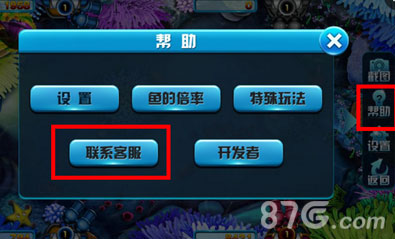 《千炮捕鱼2赢话费》邀您来挑战海量话费免费送_游戏资讯-游民部落(gamecolg.com)
