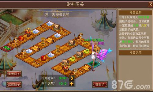 神魂颠倒财神到《屠神》11月新版全解析_游戏资讯-游民部落(gamecolg.com)