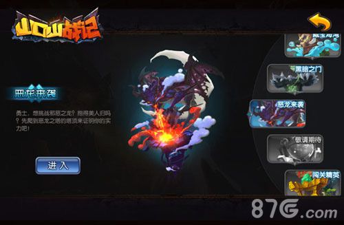 龙图游戏IP新作《山口山战记》终极内测劲爆来袭_游戏资讯-游民部落(gamecolg.com)