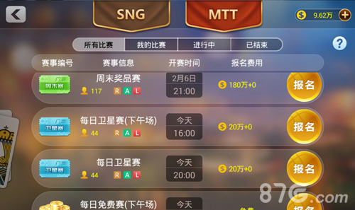 《遇悦德州扑克》连送苹果豪礼春节MTT赛事抢先看_游戏资讯-游民部落(gamecolg.com)