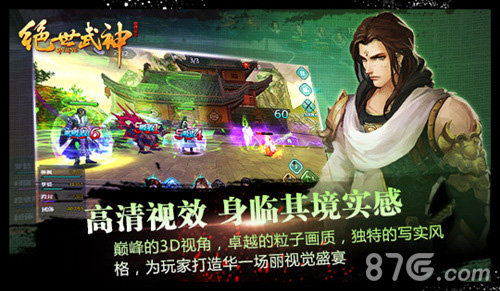 《绝世武神》手游多故事模式R式卡牌重新定义卡牌_游戏资讯-游民部落(gamecolg.com)