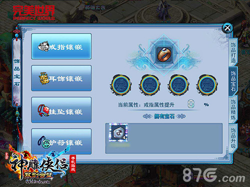 《神雕侠侣》手游新资料片“双剑合璧”耀世登场_游戏资讯-游民部落(gamecolg.com)