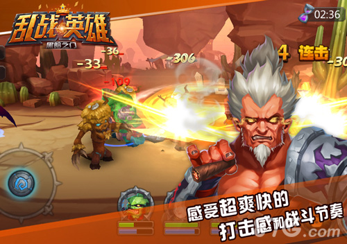 MG全新3DARPG手游《乱战英雄》首爆体验全新战斗模式_游戏资讯-游民部落(gamecolg.com)