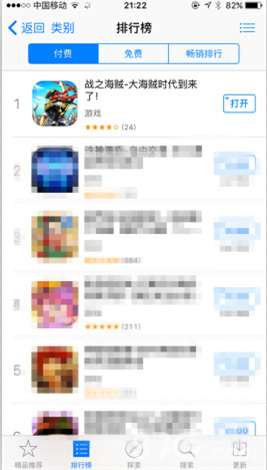 AppStore付费榜第一游戏《战之海贼》开启限免_游戏资讯-游民部落(gamecolg.com)
