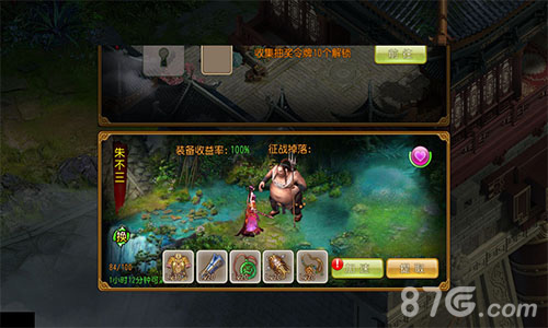 挑逗美人香艳无限《刀剑笑新传》超强挂机系统来袭_游戏资讯-游民部落(gamecolg.com)