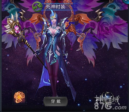 《神魔圣域》魅力竞赛开启限量版时装曝光_游戏资讯-游民部落(gamecolg.com)