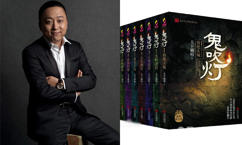 悬疑探墓现实版老九门谁是《探墓风云》代言人_游戏资讯-游民部落(gamecolg.com)
